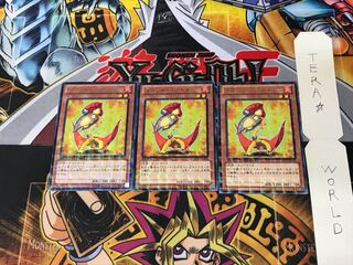 ラヴァル・コアトル DTC1 3 デュエルターミナル 3枚セット てら