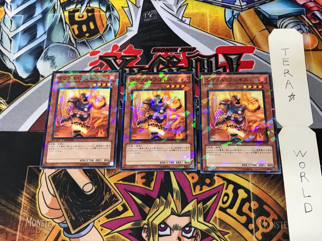 Laval Phlogis DT13 1 Duel Terminal, set of 3 Tera.