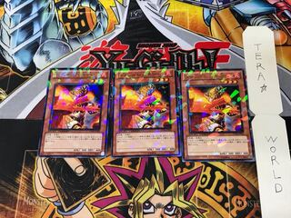 ラヴァルの炎車回し DT09 2 デュエルターミナル 3枚セット てら