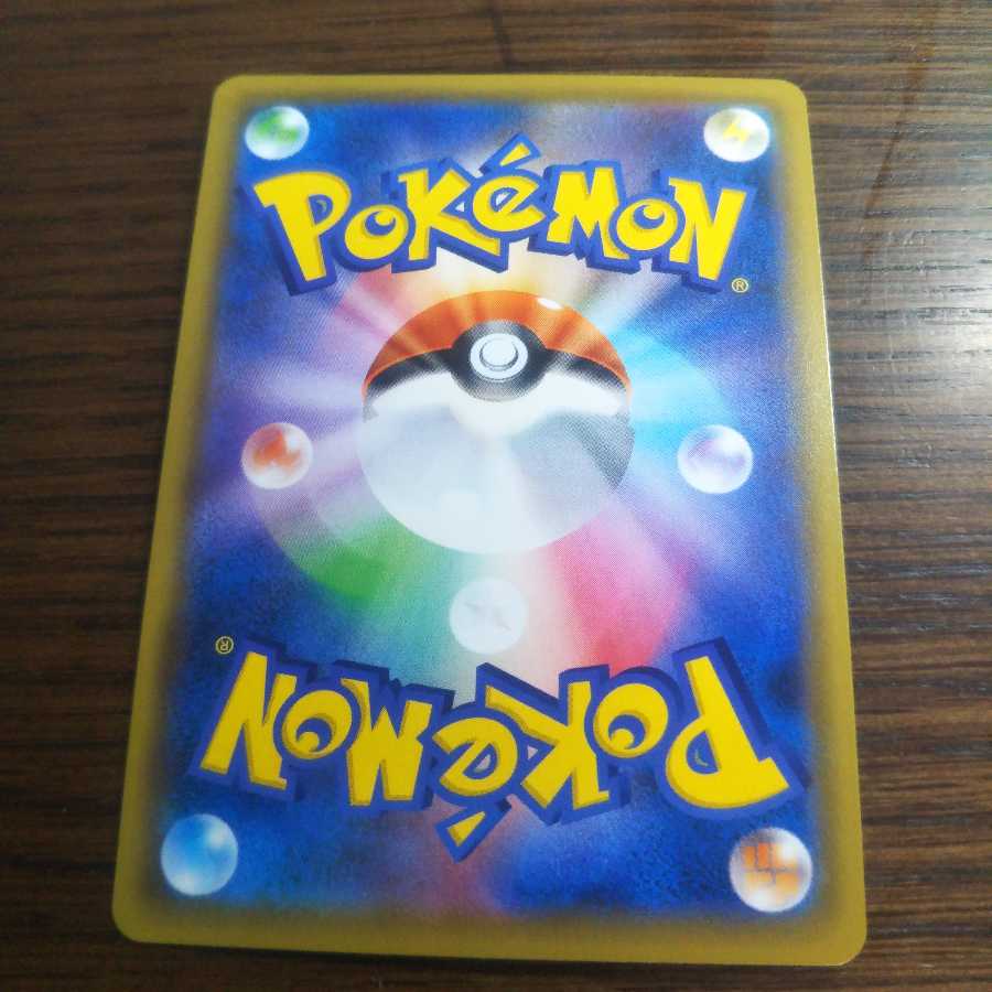 【完全美品】マリィSR