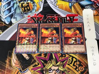 ラヴァルの炎車回し DTC3 1 デュエルターミナル 3枚セット てら