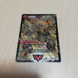 デュエマ　闘将銀河城ハートバーン/超戦覇龍ガイNEXT　1枚