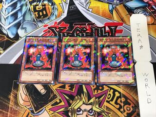 ラヴァル炎火山の侍女 DT11 2 デュエルターミナル 3枚セット てら