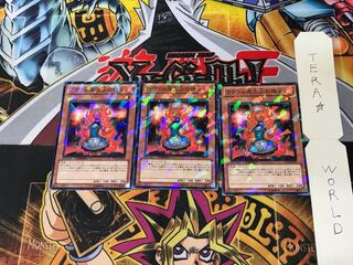 ラヴァル炎火山の侍女 DT11 3 デュエルターミナル 3枚セット てら