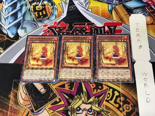 ラヴァル炎湖畔の淑女 DTC1 1 デュエルターミナル 3枚セット てら