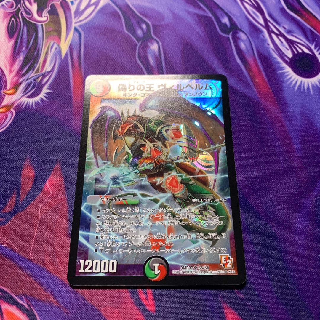 偽りの王ヴィルヘルム