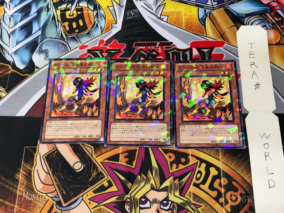 Laval Forest Sprite DT09 4 Duel Terminal, set of 3 Tera.