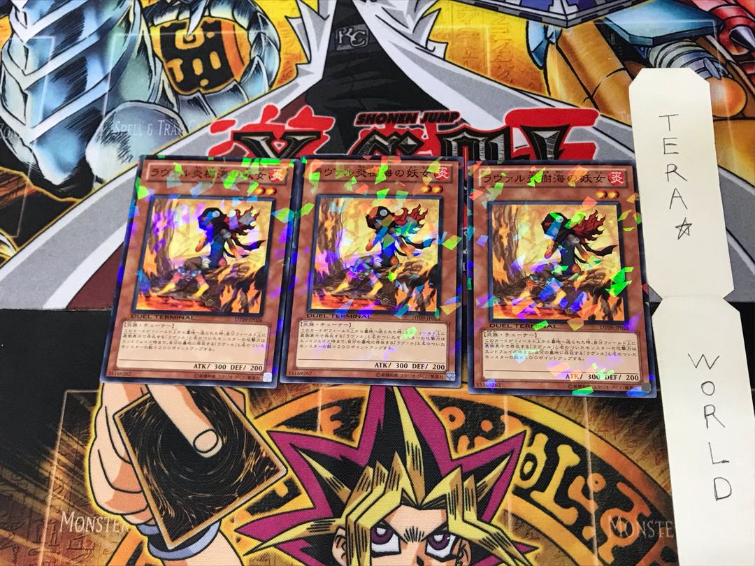 Laval Forest Sprite DT09 5 Duel Terminal, set of 3 Tera.