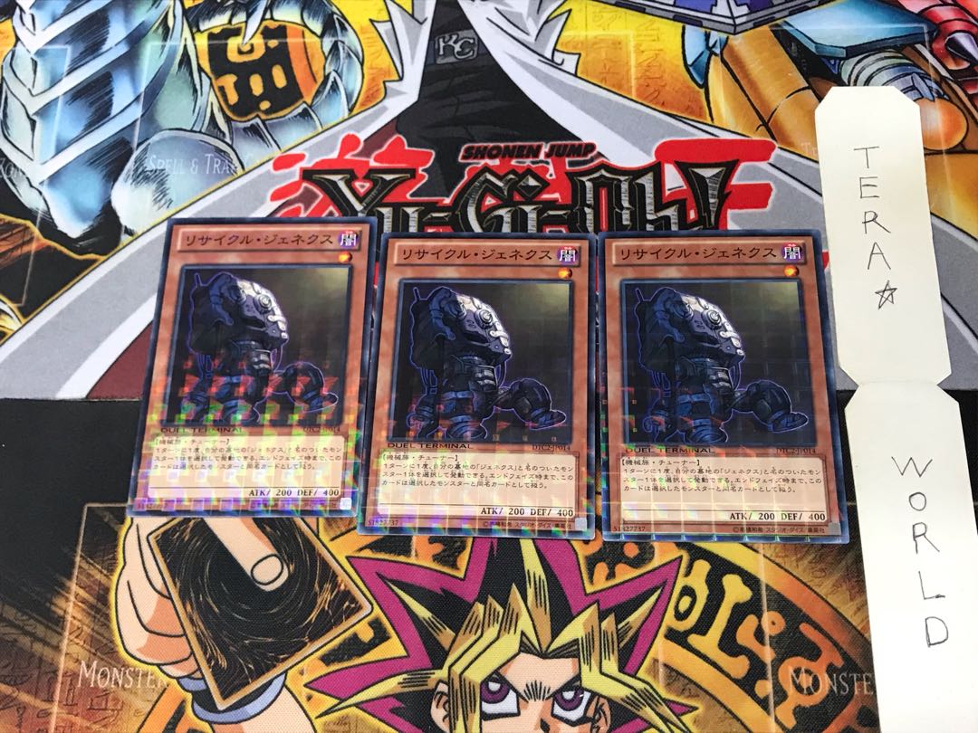 Genex Recycled DTC2 4 Duel Terminals Set of 3 Tera