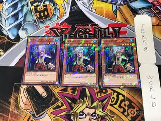 リチュア・アバンス DT13 1 デュエルターミナル 3枚セット てら