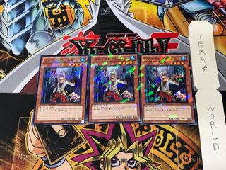 リチュア・アバンス DT13 3 デュエルターミナル 3枚セット てら