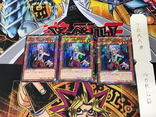 リチュア・アバンス DT13 5 デュエルターミナル 3枚セット てら