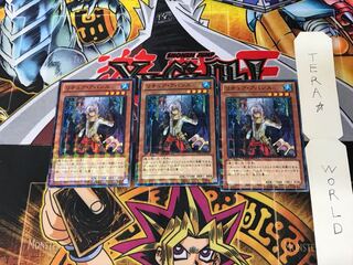 リチュア・アバンス DTC2 1 デュエルターミナル 3枚セット てら