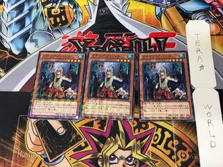 リチュア・アバンス DTC2 2 デュエルターミナル 3枚セット てら