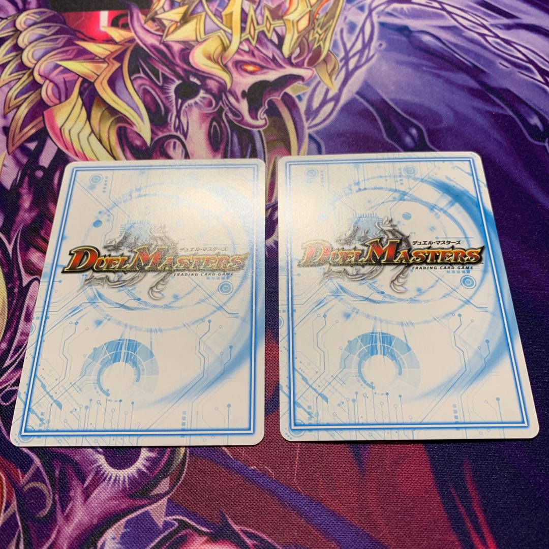 ドーピードープ2枚セット