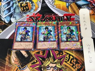 リチュア・ヴァニティ DT10 2 デュエルターミナル 3枚セット てら