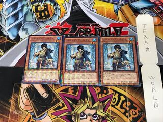 リチュア・ヴァニティ DTC4 1 デュエルターミナル 3枚セット てら