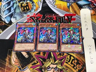 リチュア・エミリア DT12 1 デュエルターミナル 3枚セット てら