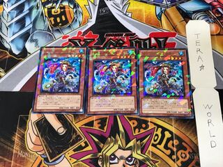 リチュア・エミリア DT12 2 デュエルターミナル 3枚セット てら