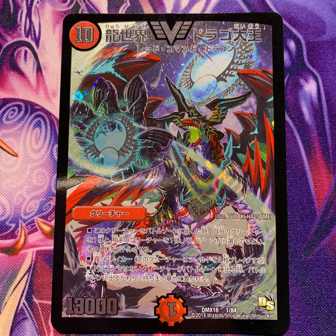 ライアシン様専用