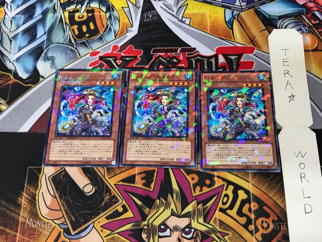 Gishki Emilia DT12 4 Duel Terminal, set of 3 Tera.