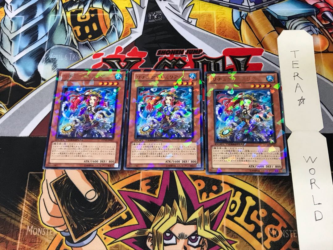 Gishki Emilia DT12 5 Duel Terminal, set of 3 Tera.