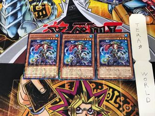 リチュア・エミリア DTC1 1 デュエルターミナル 3枚セット てら