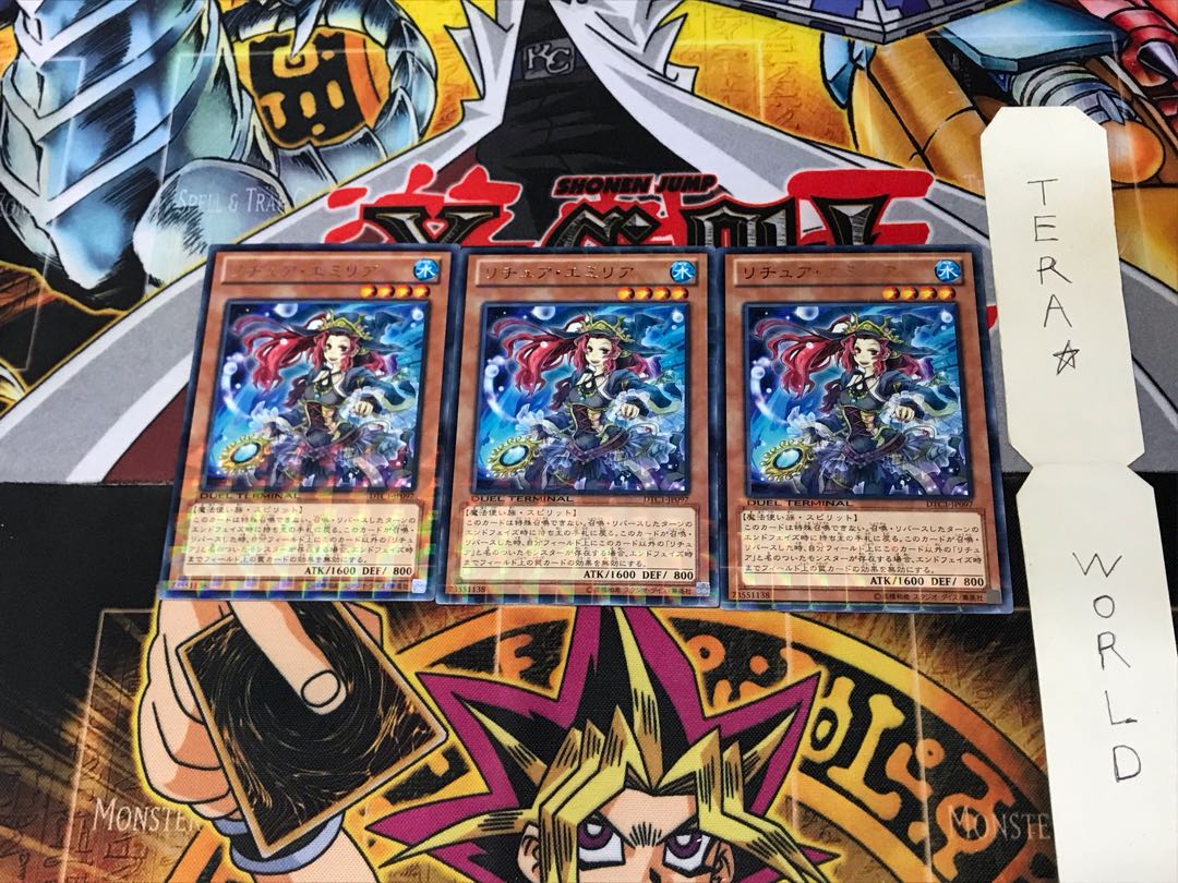 リチュア・エミリア DTC1 2 デュエルターミナル 3枚セット てら