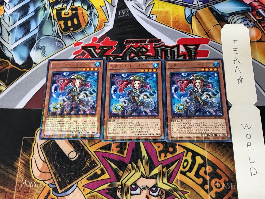 Gishki Emilia DTC1 4 Duel Terminal, set of 3 Tera.