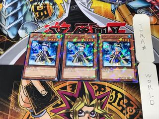 Gishki Ariel DT10 2 Duel Terminal Set of 3 Tera