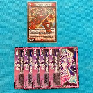 デュエル・マスターズ