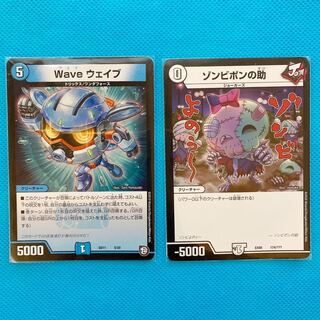 デュエル・マスターズ