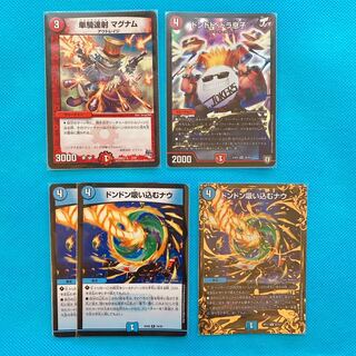 デュエル・マスターズ