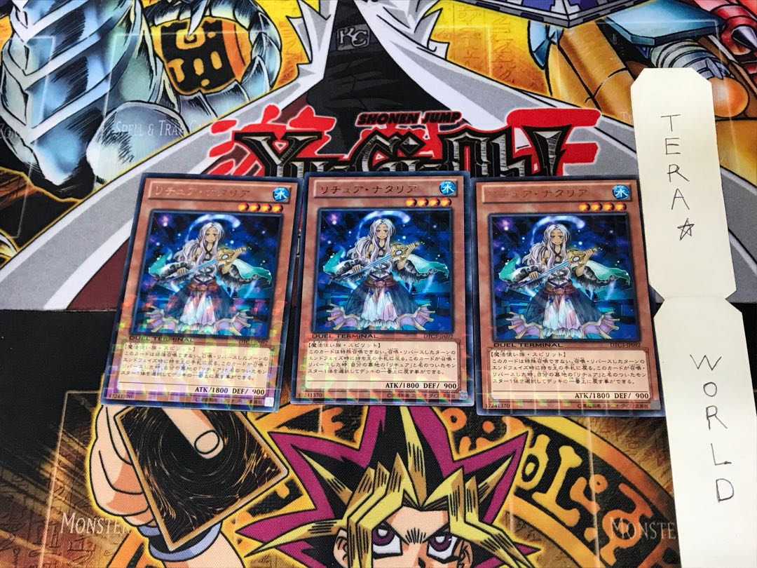 リチュア・ナタリア DTC3 1 デュエルターミナル 3枚セット てら