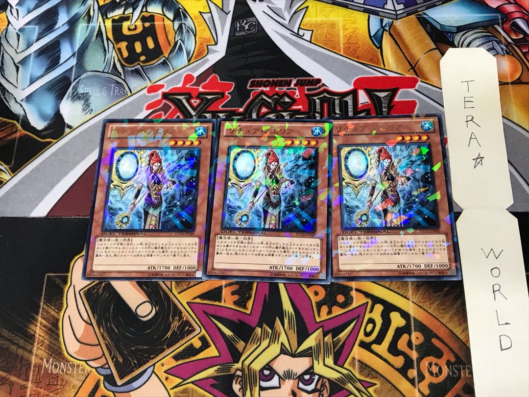 Gishki Noellia DT11 1 Duel Terminal, set of 3 Tera.