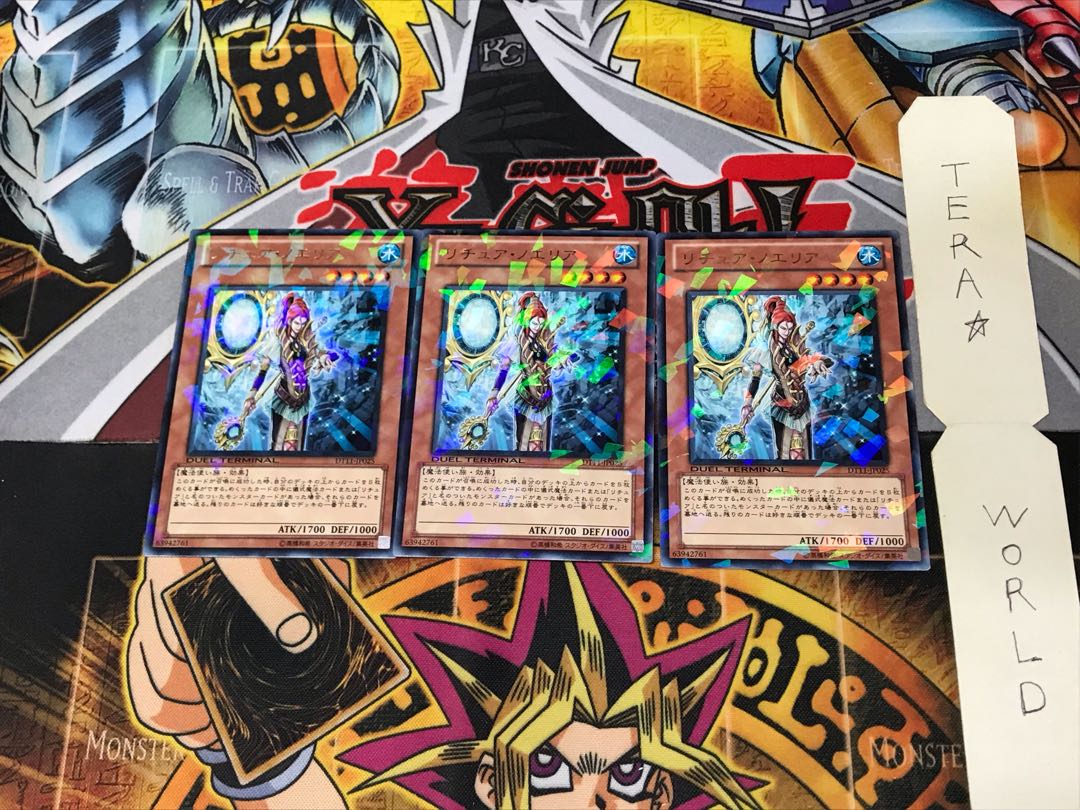 リチュア・ノエリア DT11 3 デュエルターミナル 3枚セット てら