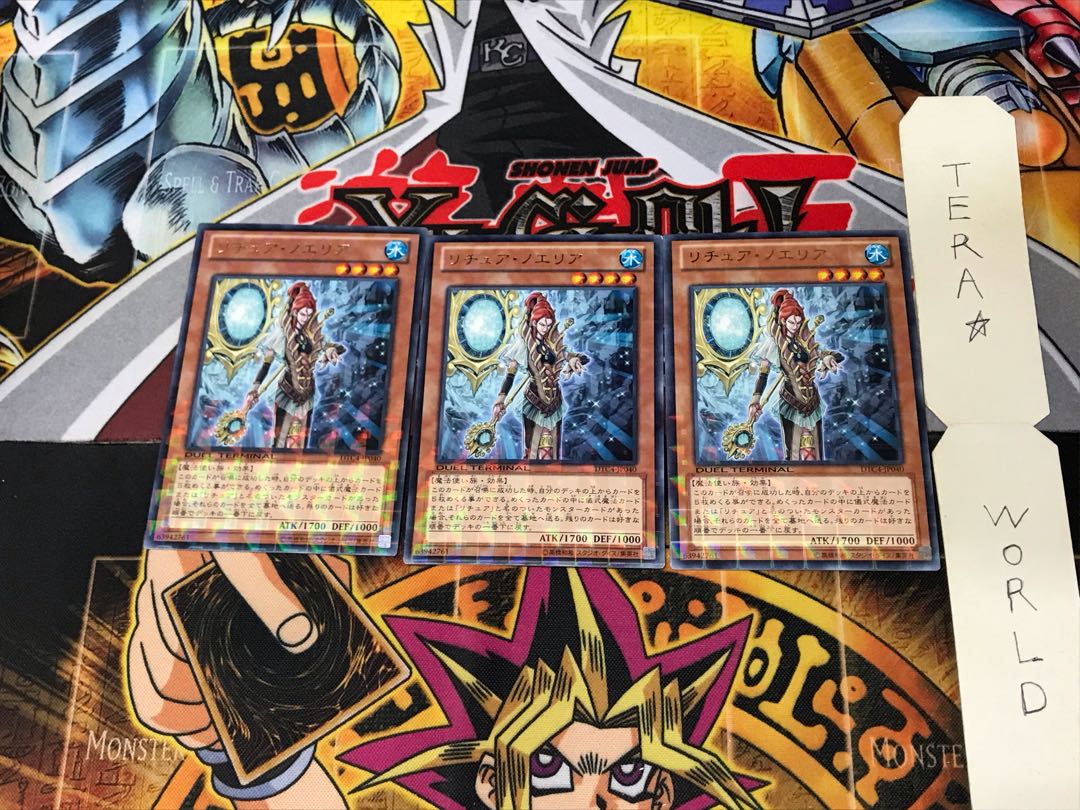 Gishki Noellia DTC4 1 Duel Terminal, set of 3 Tera.