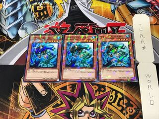 Gishki Beast DT14 1 Duel Terminal, set of 3 Tera.