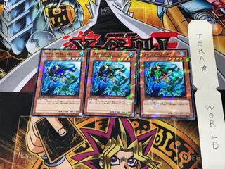 Gishki Beast DT14 4 Duel Terminal, set of 3, Tera.