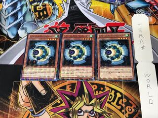 R-Genex Accelerator DTC2 2 Duel Terminals Set of 3 Tera