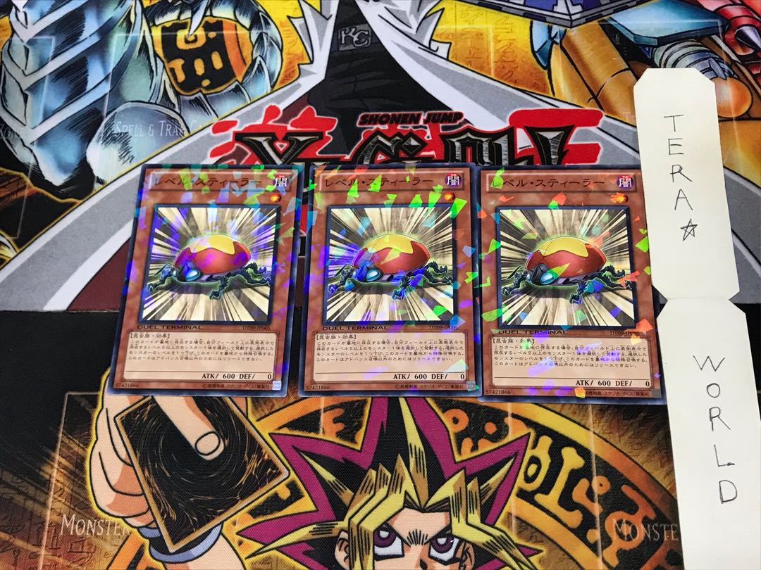 Level Eater DT09 1 Duel Terminal, set of 3, Tera.