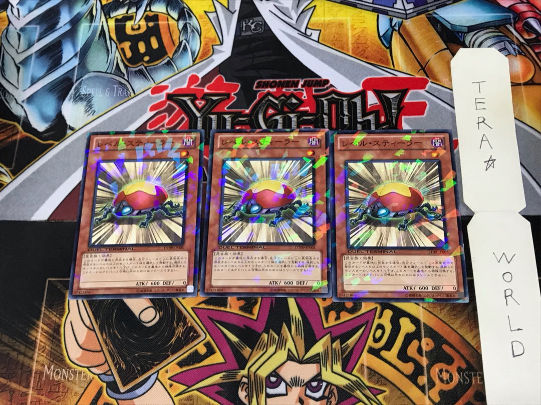 Level Eater DT09 2 Duel Terminal, set of 3, Tera.