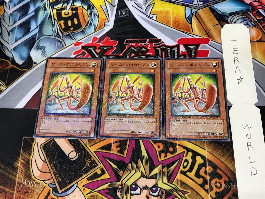 Worm Apocalypse DT01 1 Duel Terminal, set of 3 Tera.