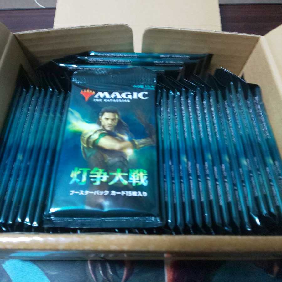 灯争大戦未開封40パック