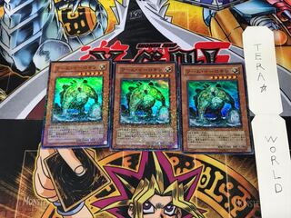 ワーム・イーロキン DT01 1 デュエルターミナル 3枚セット てら