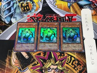 ワーム・イーロキン DT01 2 デュエルターミナル 3枚セット てら