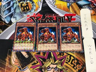 ワーム・ウォーロード DTC2 1 デュエルターミナル 3枚セット てら