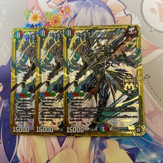 ジョギラスタザジョニー