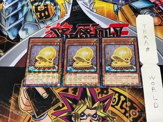 ワーム・オペラ DTC2 2 デュエルターミナル 3枚セット てら