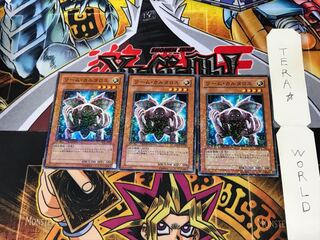 ワーム・カルタロス DT01 2 デュエルターミナル 3枚セット てら